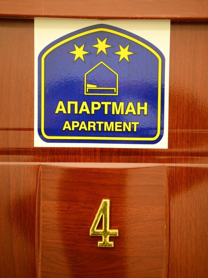 Athos Apartments Ni エクステリア 写真